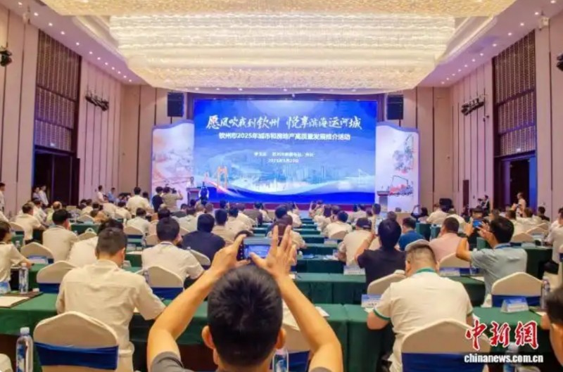 微信截图_20250930135420