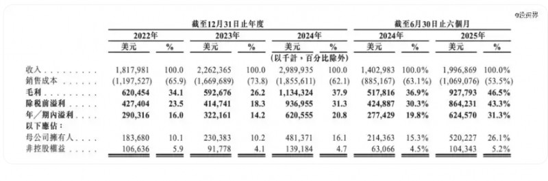 微信截图_20250930142309