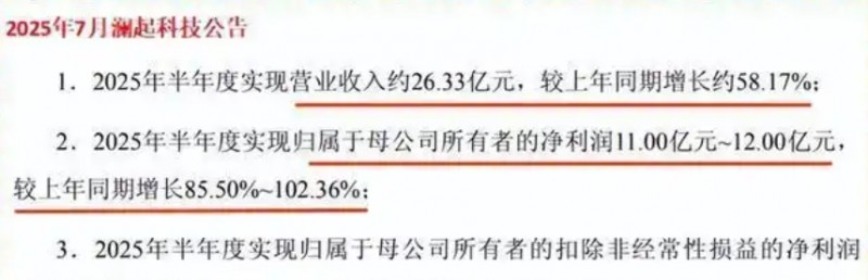 微信截图_20250930142510