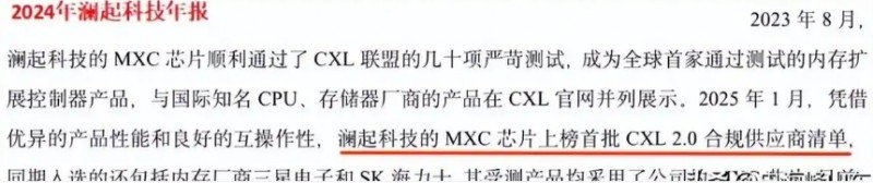 微信截图_20250930142708