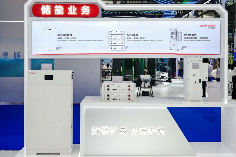 微信截图_20250930142932