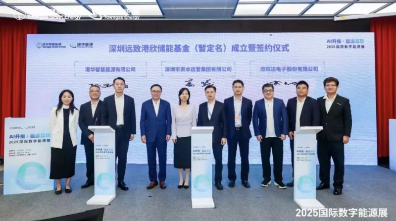 微信截图_20250930143029