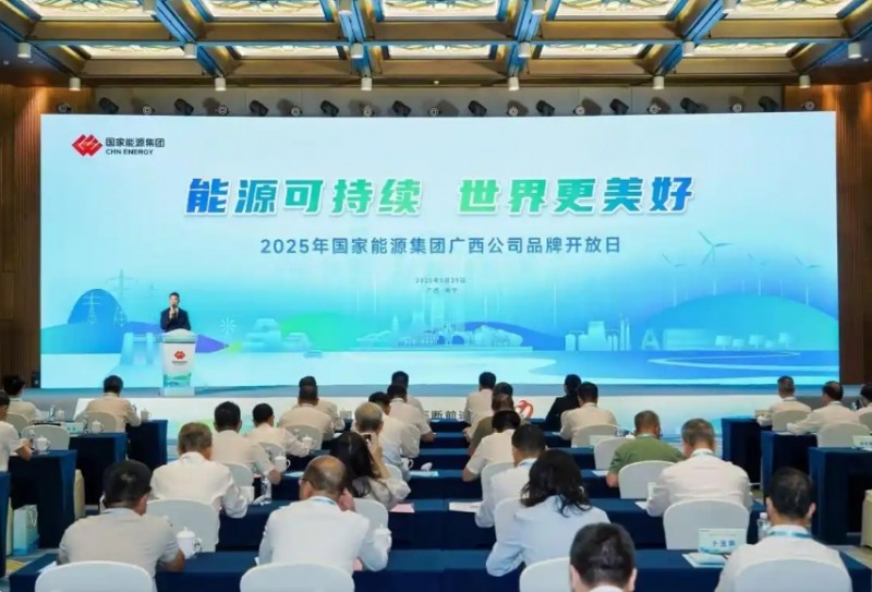 微信截图_20250930143231