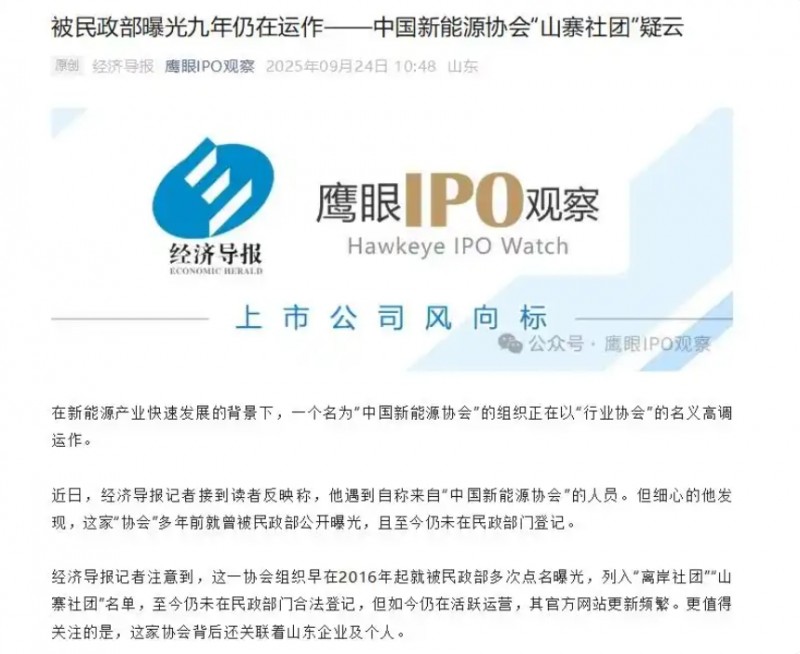 微信截图_20250930144617