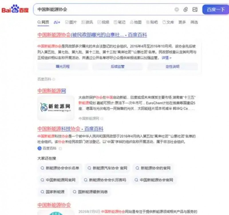 微信截图_20250930144643