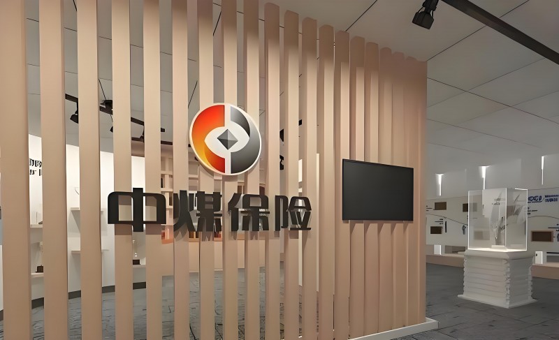 中煤财险拟增资逾3亿元，山西金控持股比例将达46.05%