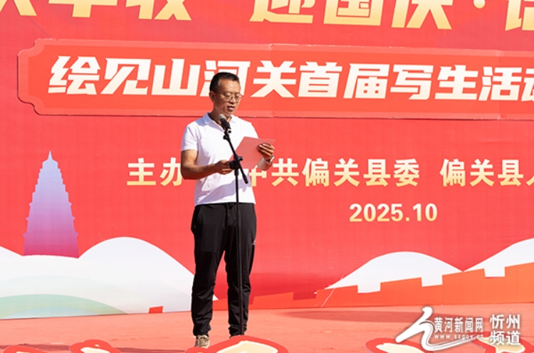 微信截图_20251009103333