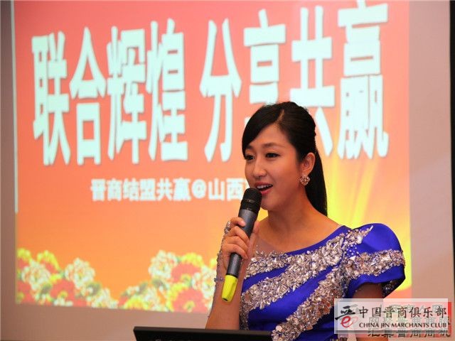 刘文斌：晋商年会推动了晋商俱乐部成立