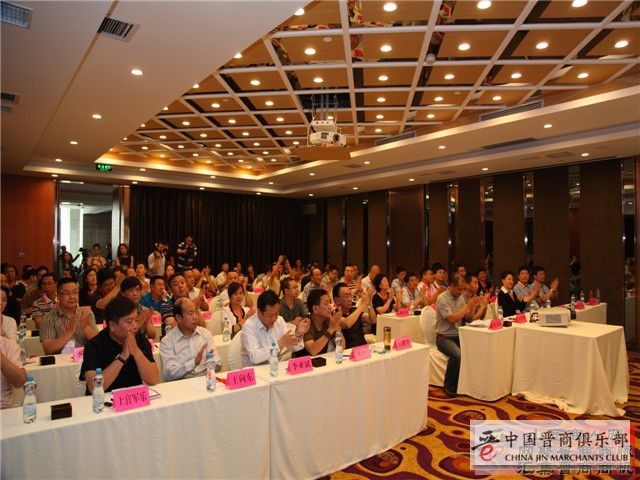 刘文斌：晋商年会推动了晋商俱乐部成立