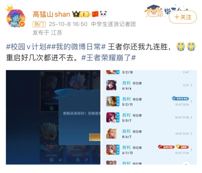 微信截图_20251009152239