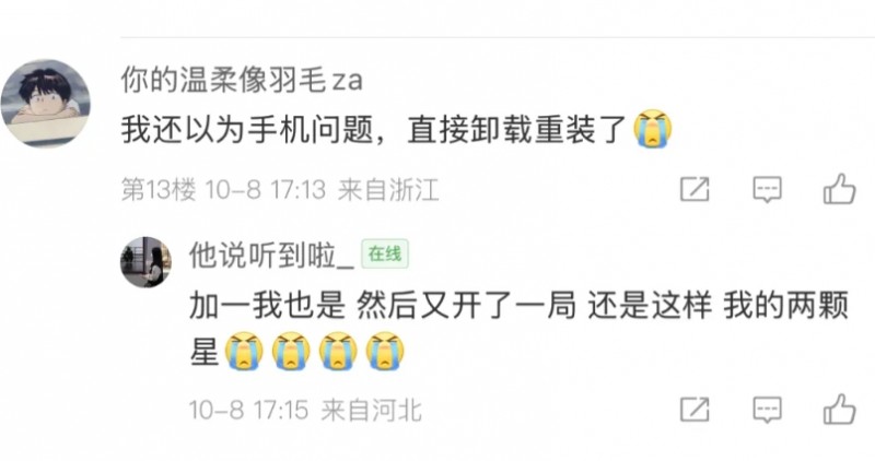 微信截图_20251009152249