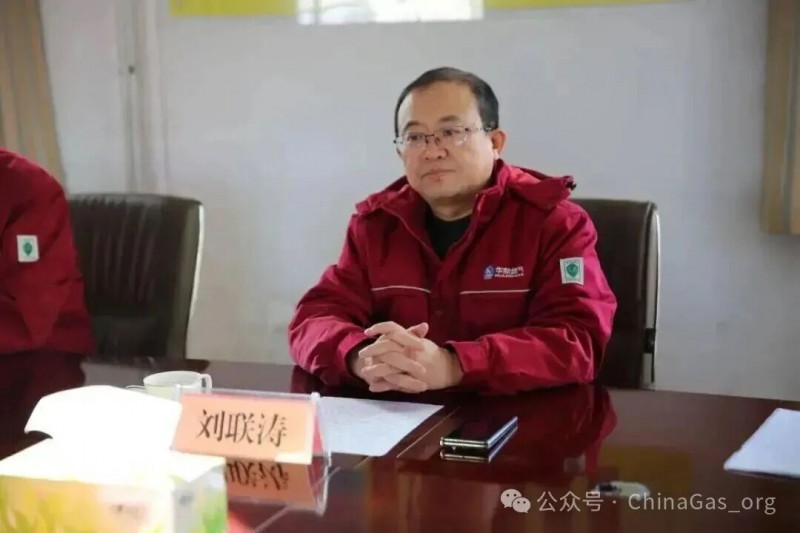 山西千亿华新燃气人事布局：旗下蓝焰控股前董事长，拟履新国新能源