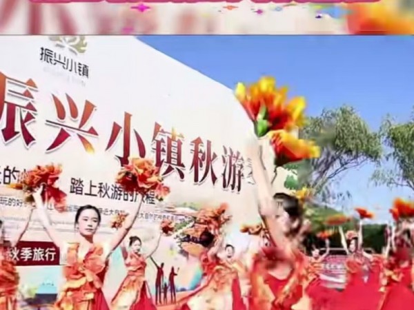 10月10日 唤醒您美好的一天 | 振兴小镇·晋商俱乐部常务理事长单位