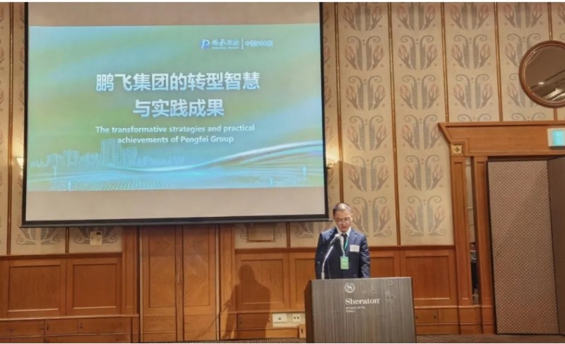 微信截图_20251010103336