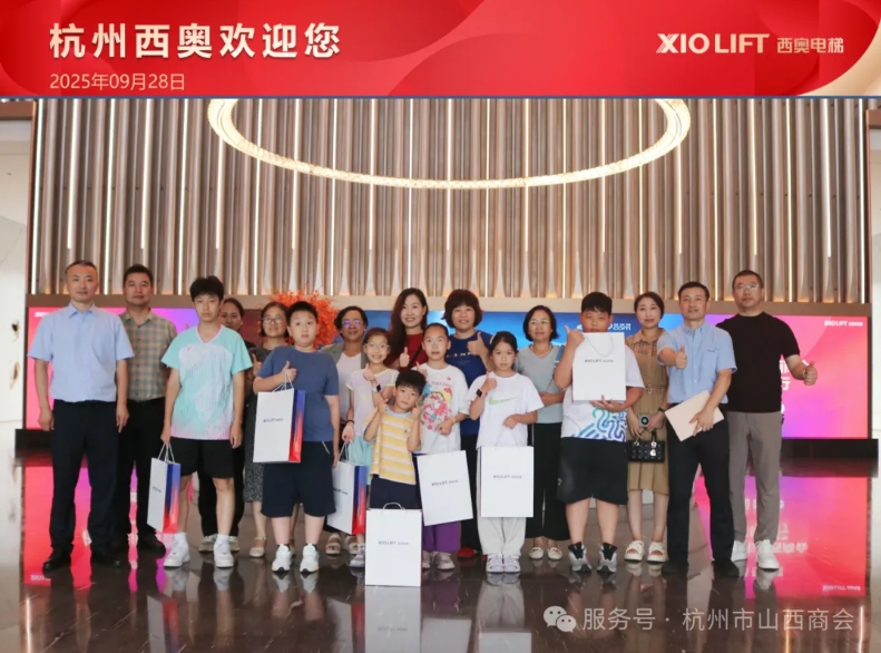 微信截图_20251010112809