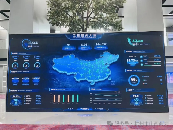 微信截图_20251010112917