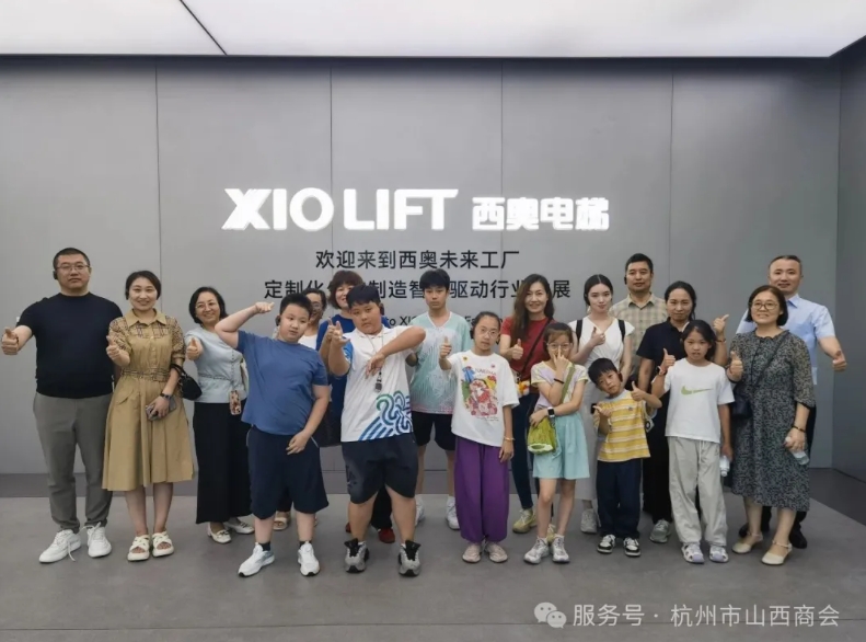 微信截图_20251010113116