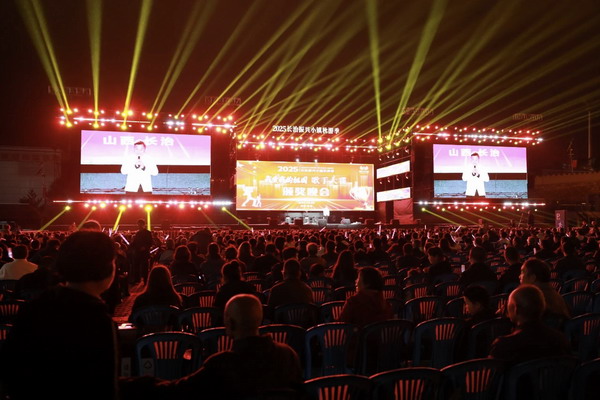 《民歌多嘹亮》演唱会在山西长治振兴小镇召开