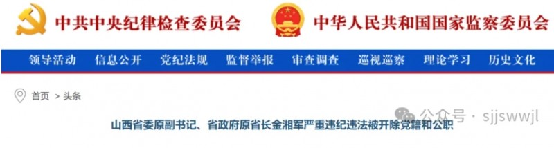 微信截图_20251010180053