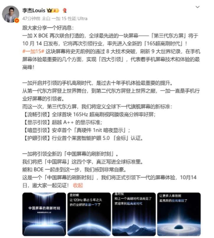 微信截图_20251011135902