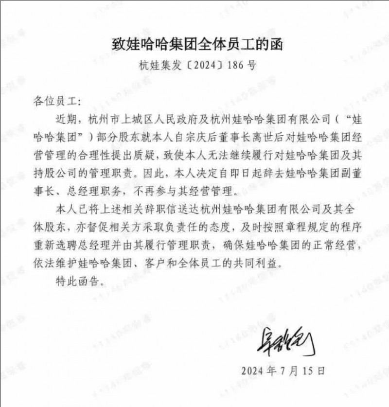 微信截图_20251011143848