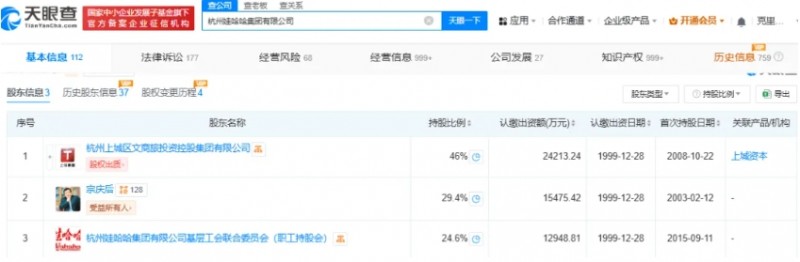 微信截图_20251011143929