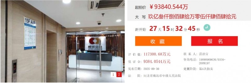 微信截图_20251011180639