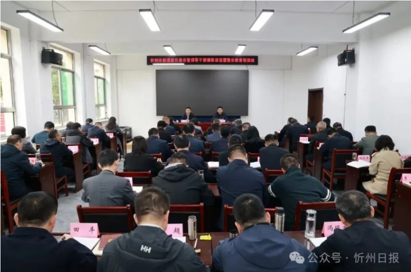 微信截图_20251012142723