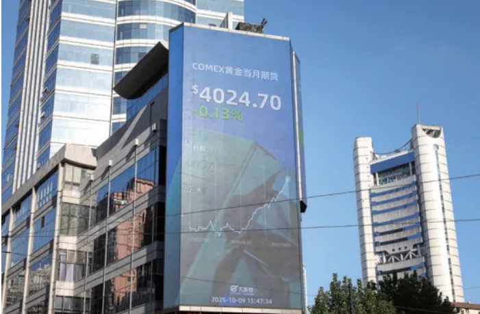 微信截图_20251012143510