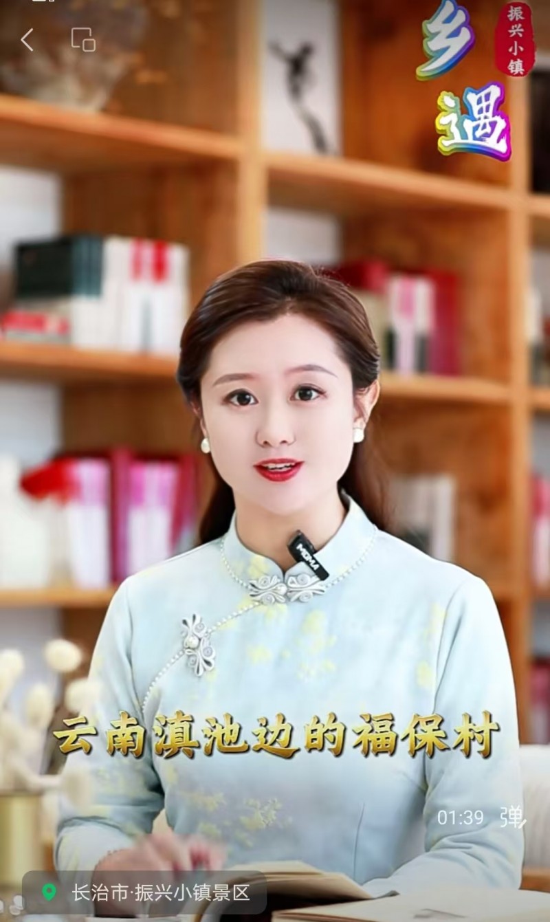 10月13日 唤醒您美好的一天 | 振兴小镇·晋商俱乐部常务理事长单位