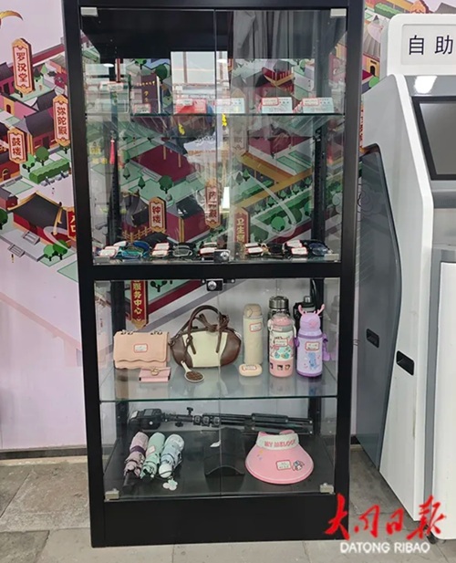 微信截图_20251013101343