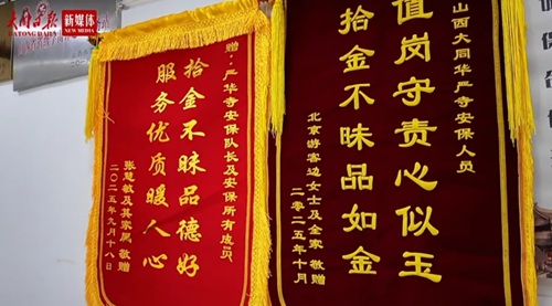 微信截图_20251013101313