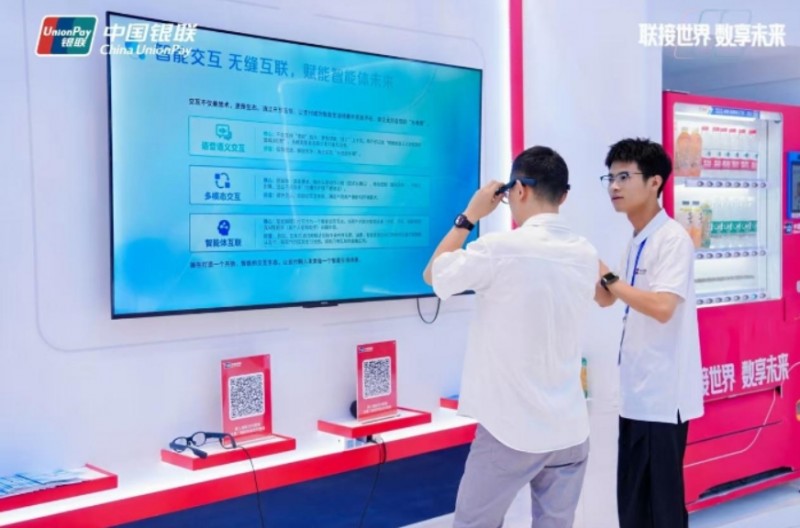 微信截图_20251013154751