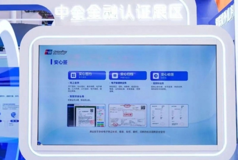 微信截图_20251013155004