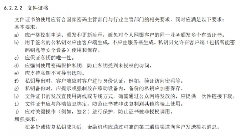 微信截图_20251013155244