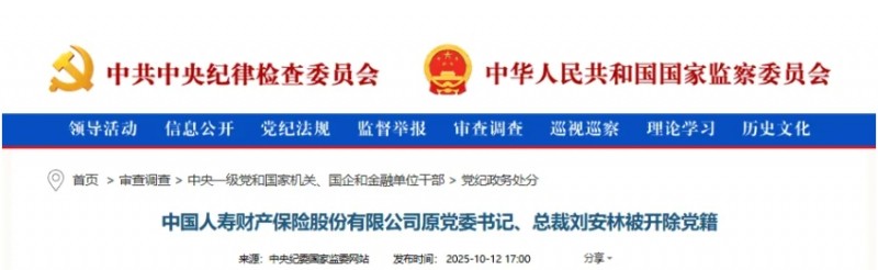 微信截图_20251013161631