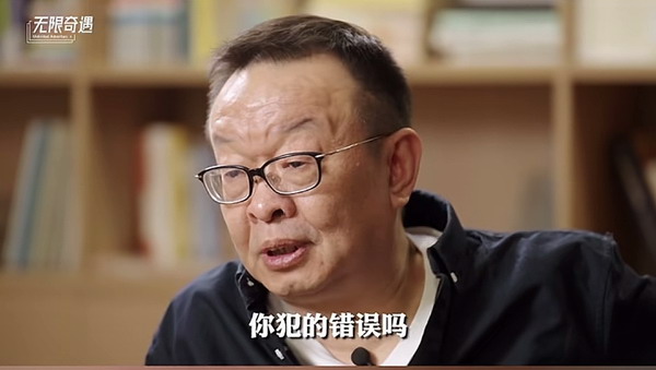 了不起的山西闻喜男人 凡客陈年：自己犯的错误应该承担