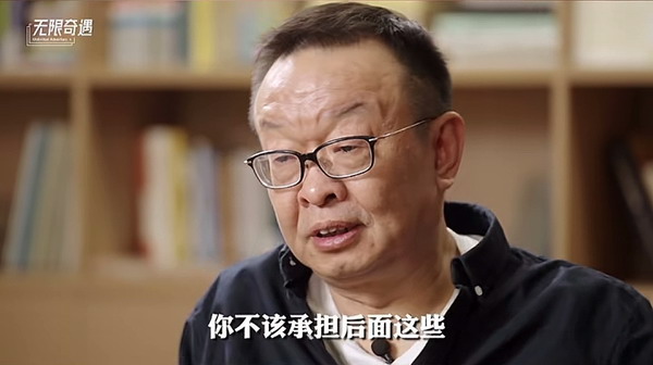 了不起的山西闻喜男人 凡客陈年：自己犯的错误应该承担