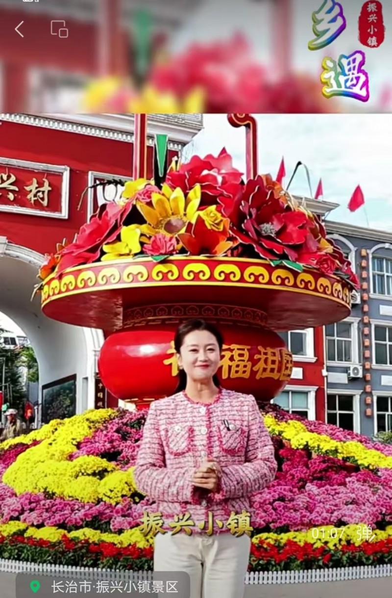 10月14日 唤醒您美好的一天 | 振兴小镇·晋商俱乐部常务理事长单位