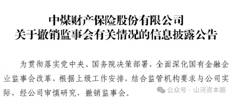 微信截图_20251014095420