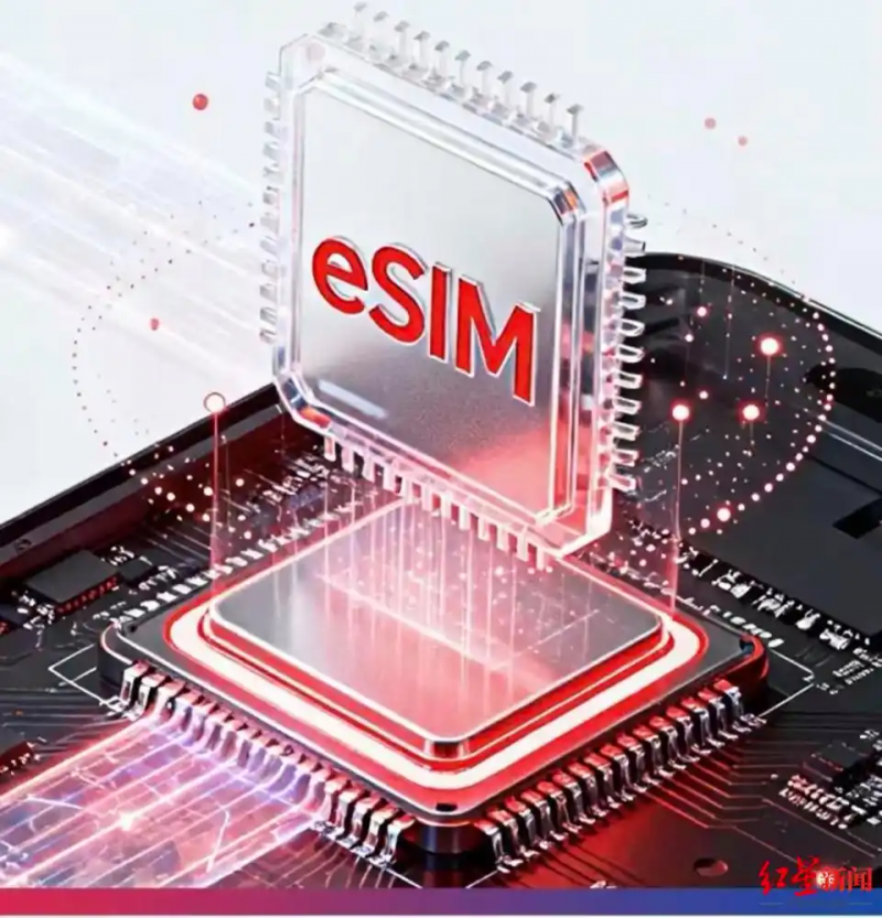 eSIM手机，来了！移动联通电信均开通，已有数十万人预约！国行iPhone Air仍未发售