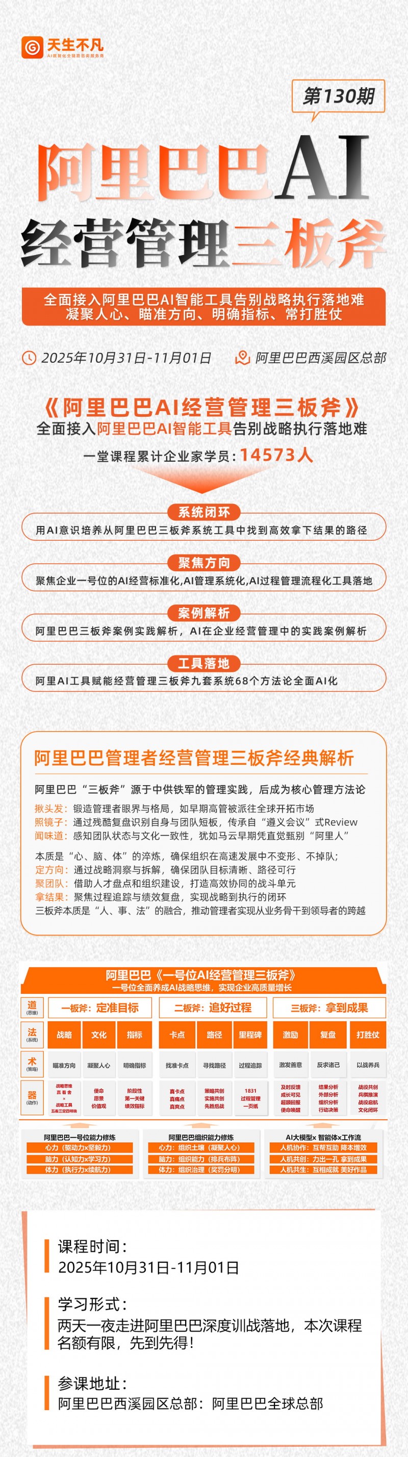 微信图片_20251014124136_8_1865