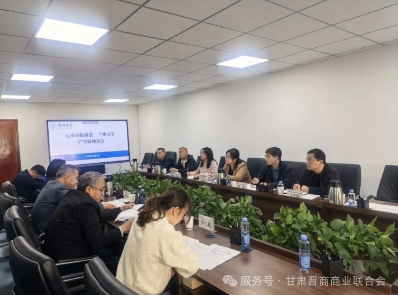 微信截图_20251014150339