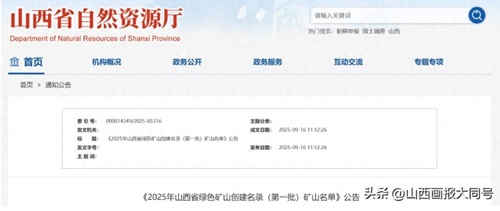 微信截图_20251015094932