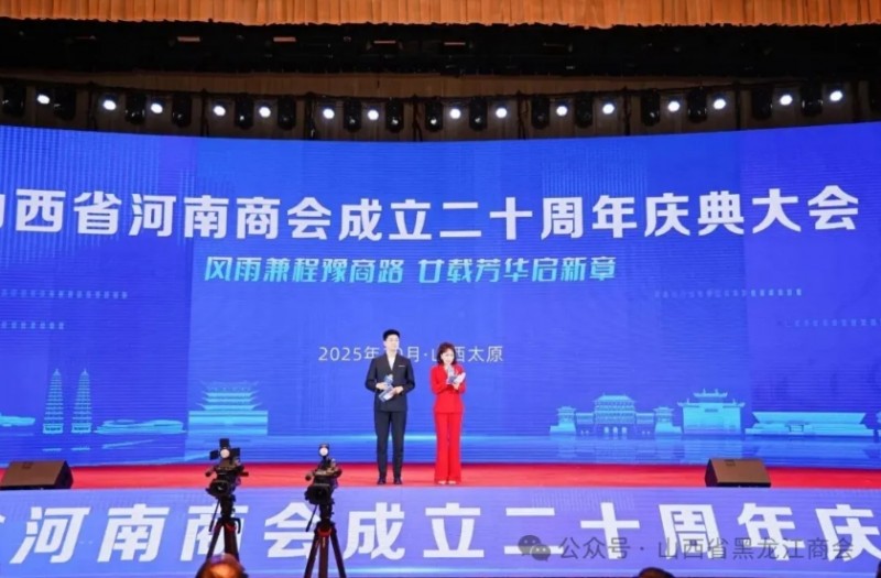 微信截图_20251015102500