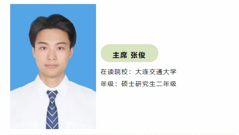 微信截图_20251015103754