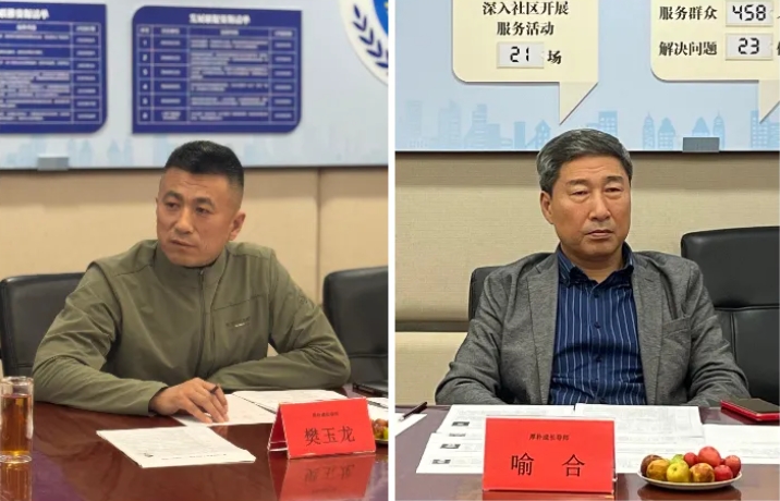 微信截图_20251015104129