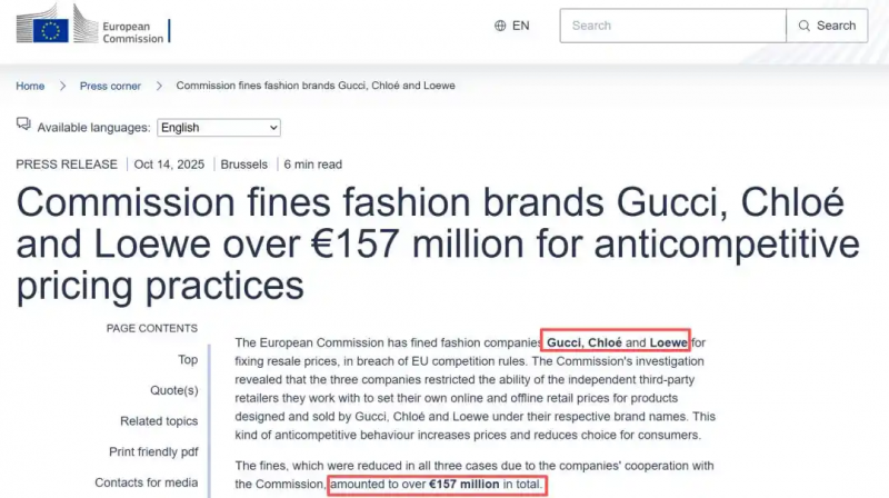 三家知名奢侈品公司，集体被罚