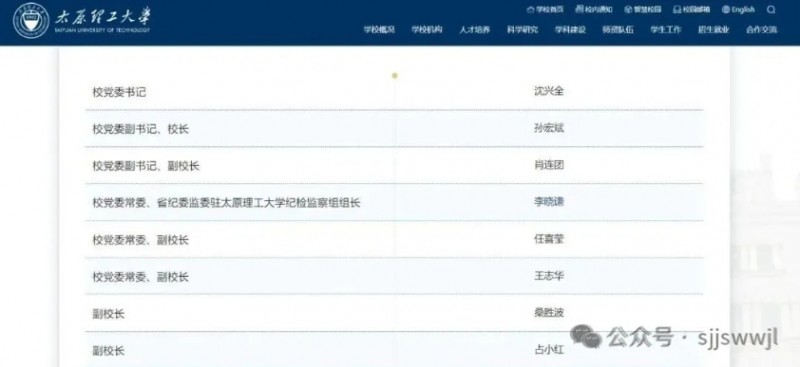 微信截图_20251015145111