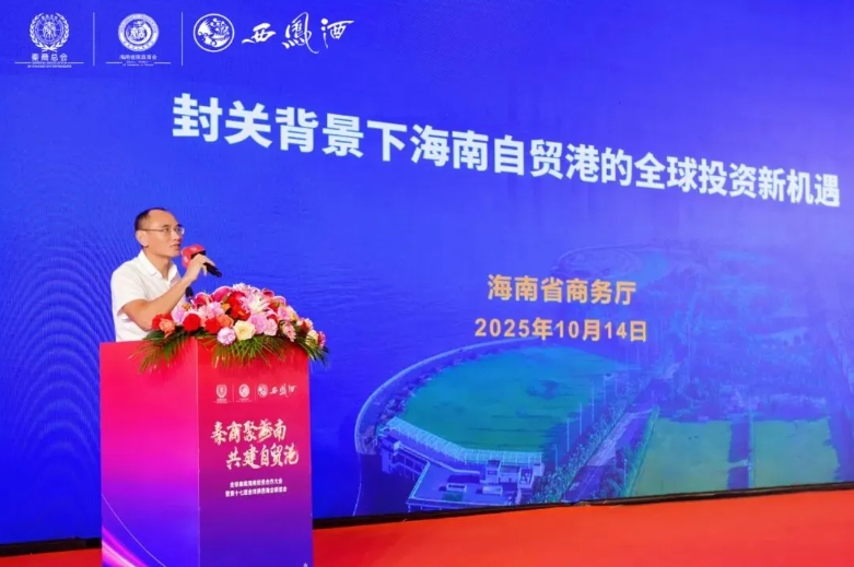 微信截图_20251015153005